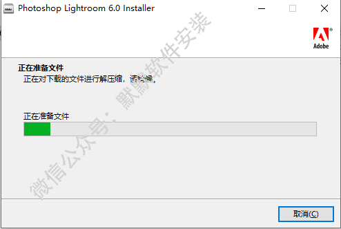 Lightroom CC 6.0摄影后期处理软件安装包高速下载和图文激活教程插图4