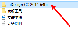 InDesign CC2014排版设计软件安装包高速下载和安装激活教程插图1