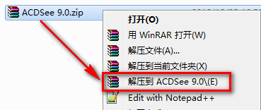 ACDSee 9.0图片管理工具安装包下载和图文安装教程插图
