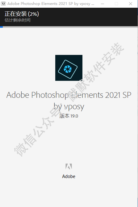 Photoshop Elements （PSE）2021图片编辑软件安装包高速下载及直装破解版安装教程插图4