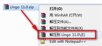 Lingo 11.0运筹优化问题求解工具安装包下载Lingo 11.0破解版图文安装教程插图