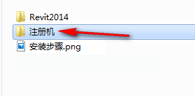 Revit 2014安装教程建筑信息模型(BIM)安装包高速下载Revit 2014破解版图文安装教程插图14