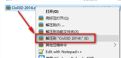 Civil3D 2014安装教程建筑信息模型（BIM）安装包高速下载Civil3D 2014图文安装教程插图