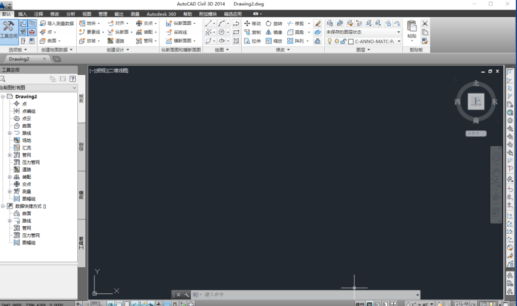 Civil3D 2014安装教程建筑信息模型（BIM）安装包高速下载Civil3D 2014图文安装教程插图21