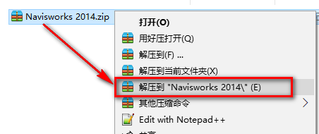 Autodesk Navisworks 2014建筑信息模型(BIM)安装包高速下载Navisworks 2014图文安装教程插图