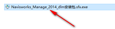 Autodesk Navisworks 2014建筑信息模型(BIM)安装包高速下载Navisworks 2014图文安装教程插图2