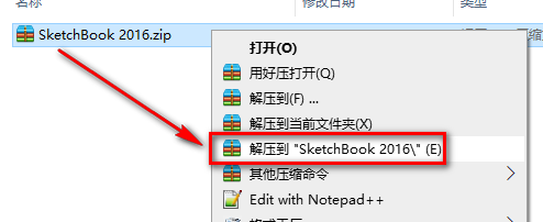 SketchBook 2016自然画图软件安装包高速下载SketchBook 2016破解版图文安装教程插图
