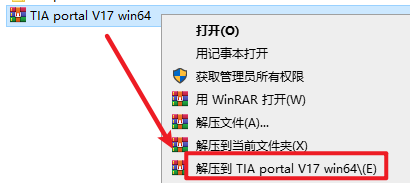 TIA Portal(博途) V17全集成自动化软件安装包高速下载TIA Portal(博途) V17破解版图文安装教程插图