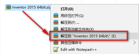Inventor 2015三维制图软件安装包高速下载Inventor 2015图文破解版安装教程插图