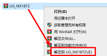 UG NX1872三维设计软件安装包高速下载UG破解版图文安装教程插图