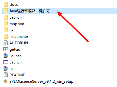 UG NX1872三维设计软件安装包高速下载UG破解版图文安装教程插图1