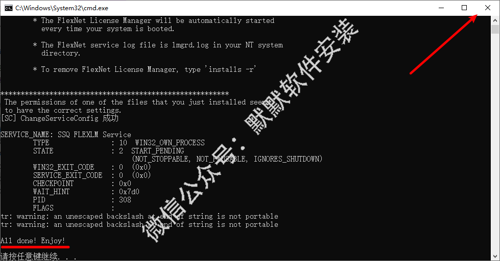 UG NX1872三维设计软件安装包高速下载UG破解版图文安装教程插图8