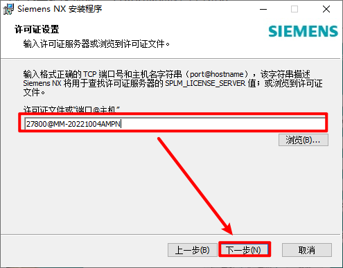 UG NX1872三维设计软件安装包高速下载UG破解版图文安装教程插图15