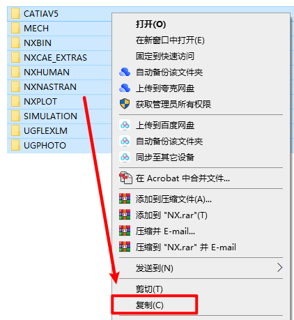 UG NX1872三维设计软件安装包高速下载UG破解版图文安装教程插图23