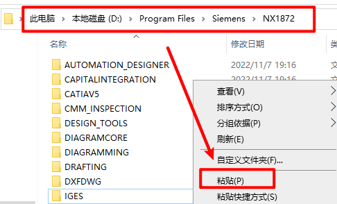 UG NX1872三维设计软件安装包高速下载UG破解版图文安装教程插图24