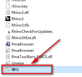 Rhino犀牛3.0三维建模工具软件安装包高速下载Rhino犀牛3.0图文安装教程插图1