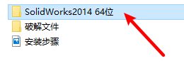 SolidWorks 2014三维机械设计软件安装包高速下载SolidWorks 2014破解版图文安装教程插图1