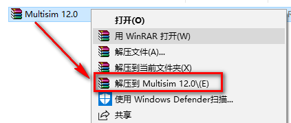 Multisim 12.0电路仿真工具软件安装包高速下载Multisim 12.0破解版图文安装教程插图