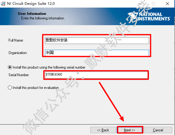 Multisim 12.0电路仿真工具软件安装包高速下载Multisim 12.0破解版图文安装教程插图8