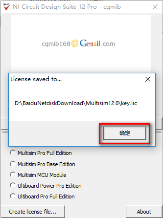 Multisim 12.0电路仿真工具软件安装包高速下载Multisim 12.0破解版图文安装教程插图20
