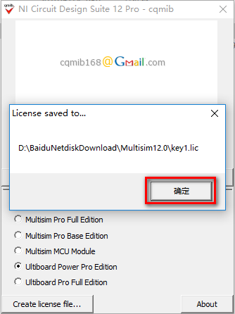 Multisim 12.0电路仿真工具软件安装包高速下载Multisim 12.0破解版图文安装教程插图23