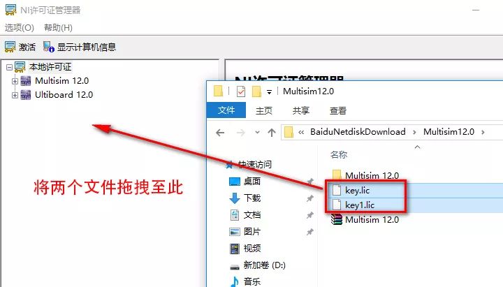 Multisim 12.0电路仿真工具软件安装包高速下载Multisim 12.0破解版图文安装教程插图26