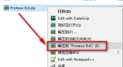 Proteus 8.6单片机仿真软件安装包高速下载Proteus 8.6破解版图文安装教程插图