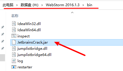 WebStrom 2016开发工具JavaScript开发工具安装包下载Web开发软件图文安装教程插图10