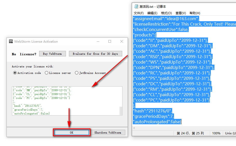 WebStrom 2016开发工具JavaScript开发工具安装包下载Web开发软件图文安装教程插图20