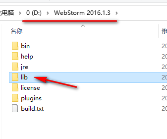 WebStrom 2016开发工具JavaScript开发工具安装包下载Web开发软件图文安装教程插图23