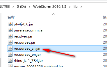 WebStrom 2016开发工具JavaScript开发工具安装包下载Web开发软件图文安装教程插图24