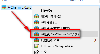 PyCharm 5.0编程开发环境工具软装安装包下载PyCharm图文安装教程插图