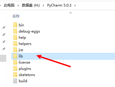 PyCharm 5.0编程开发环境工具软装安装包下载PyCharm图文安装教程插图10