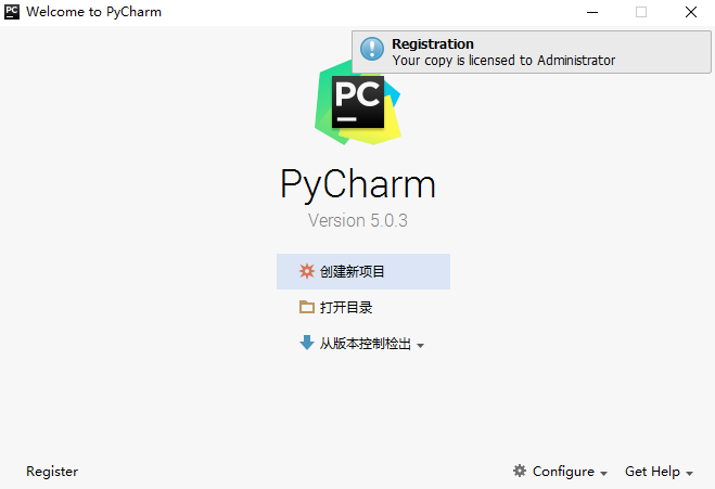 PyCharm 5.0编程开发环境工具软装安装包下载PyCharm图文安装教程插图17