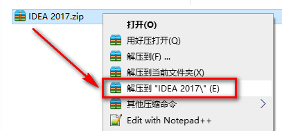 IDEA 2017编程语言java开发环境安装包下载IDEA 2017破解版图文安装教程插图1