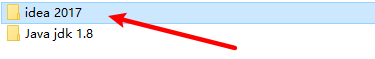 IDEA 2017编程语言java开发环境安装包下载IDEA 2017破解版图文安装教程插图24