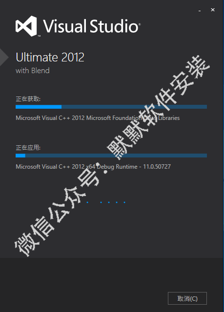 Visual Studio 2012集成开发环境软件安装包免费下载VS2012图文安装教程插图5