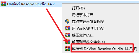 达芬奇 DaVinci Resolve Studio 14.2影视调色软件安装包高速下载达芬奇软件破解版图文安装教程插图