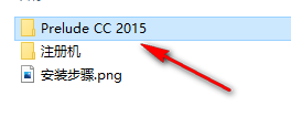 Prelude CC 2015视频记录采集工具软件安装包高速下载Prelude 2015图文安装教程插图1