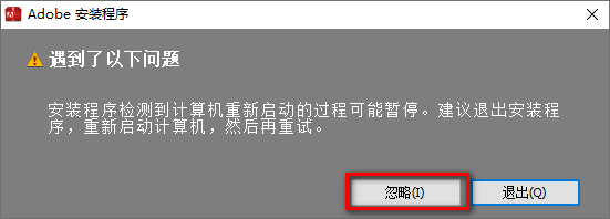 Prelude CC 2015视频记录采集工具软件安装包高速下载Prelude 2015图文安装教程插图4