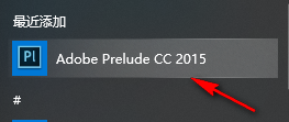 Prelude CC 2015视频记录采集工具软件安装包高速下载Prelude 2015图文安装教程插图17