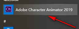 Character Animator 2019角色动画应用程序软件安装包下载CH2019破解版图文安装教程插图5
