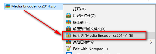 Media Encoder CC2014媒体管理工具软件高速下载ME2014破解版图文安装教程插图