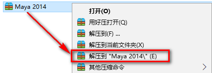 Autodesk Maya 2014三维动画软件安装包高速下载Maya 2014破解版图文安装教程插图