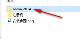 Autodesk Maya 2014三维动画软件安装包高速下载Maya 2014破解版图文安装教程插图1