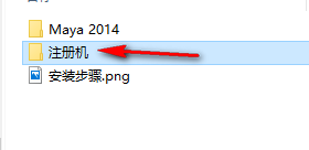 Autodesk Maya 2014三维动画软件安装包高速下载Maya 2014破解版图文安装教程插图14