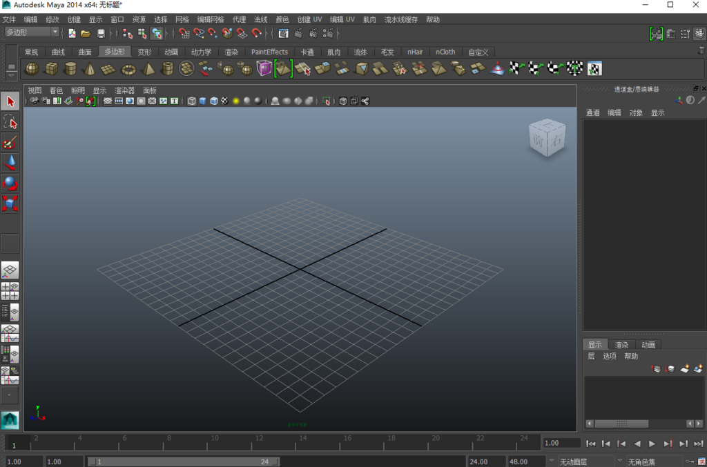 Autodesk Maya 2014三维动画软件安装包高速下载Maya 2014破解版图文安装教程插图21