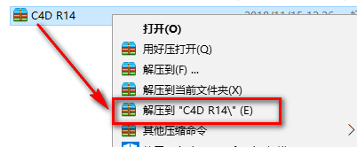C4D R14三维动画建模软件安装包下载CINEMA 4D R14破解版图文安装教程插图
