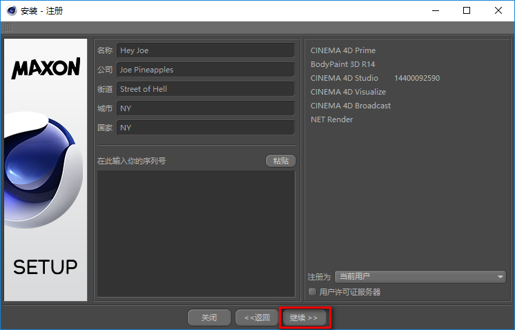 C4D R14三维动画建模软件安装包下载CINEMA 4D R14破解版图文安装教程插图9