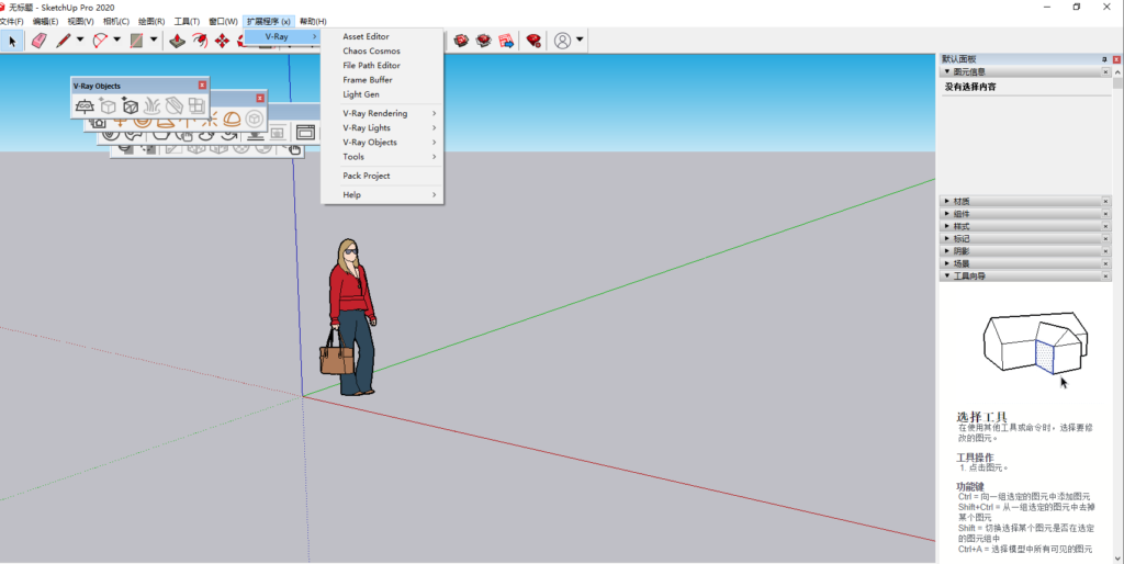 VRay 5.1 for SketchUp草图大师渲染插件安装包下载草图大师渲染软件破解版图文安装教程插图12